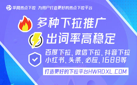 B站搜索电脑下拉〈hwrdxl.com〉如何在B站搜索电脑相关内容及利用华网热点下拉功能提升搜索效率