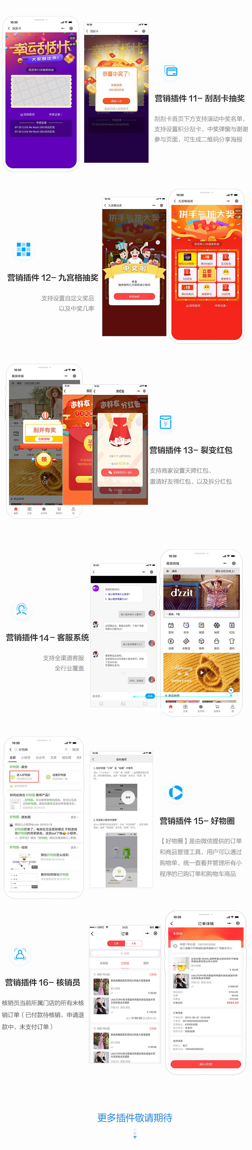 1��΢��С�����̳�3���ӿ��꣬һ��װ�ޣ�����ȫ��ҵ�̼���..��΢��С������ô����