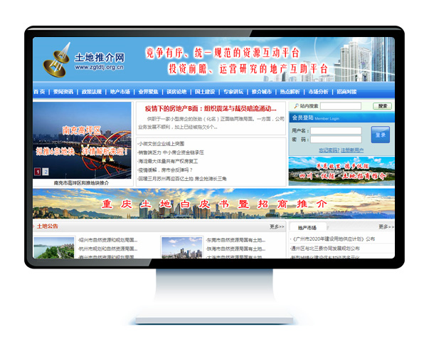 北京网站设计建设