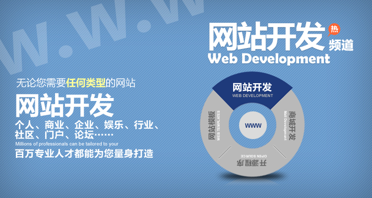 长沙企业网站建设公司_企业网站建设公司_深圳企业网站建设公司