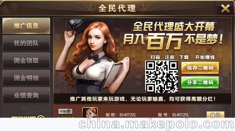 微信棋牌游戏开发包括微信麻将比鸡转蛋跑得