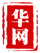 北京華網天下