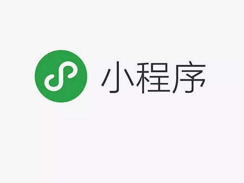 小程序使用哪种语言进行开发并重新开发小程序开发语言