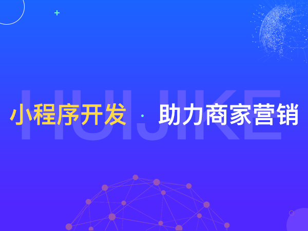 微信商城怎么做_微信商城 微信小程序_微信怎么查询做鸡的微信