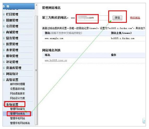 如何找到域名注册商（怎么查域名注册信息查询） 怎样
找到域名注册商（怎么查域名注册信息查询）〔怎么查域名的注册商〕 新闻资讯