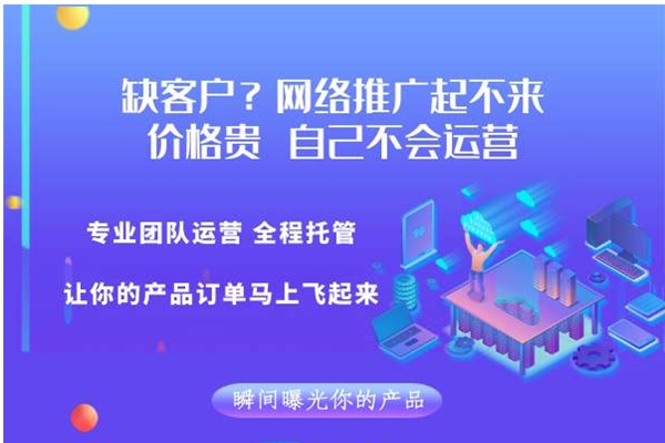 公司网站推广（公司网站推广方法）〔公司网站推广怎么做〕