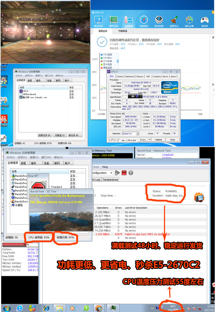 2015年上海事业单位招聘考试模拟考试大纲二
