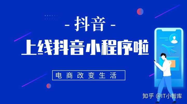 小程序宣传有什么好的方式_小程序宣传视频_小程序宣传推广方法