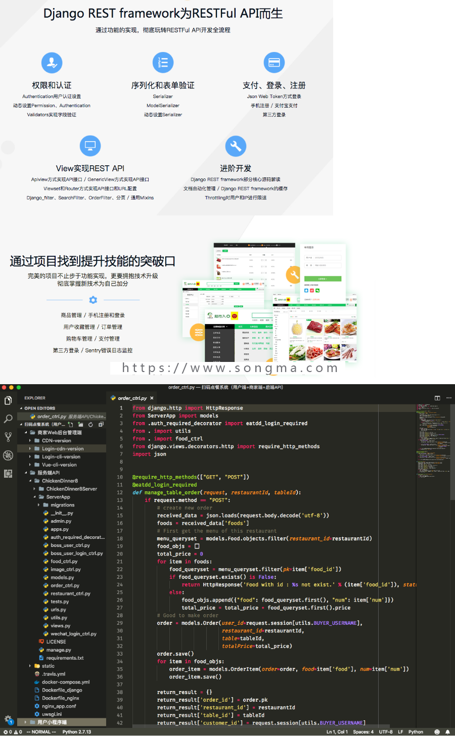 微信小程序模板直接套用_微信小程序 模板引用_微信小程序 wxml模板