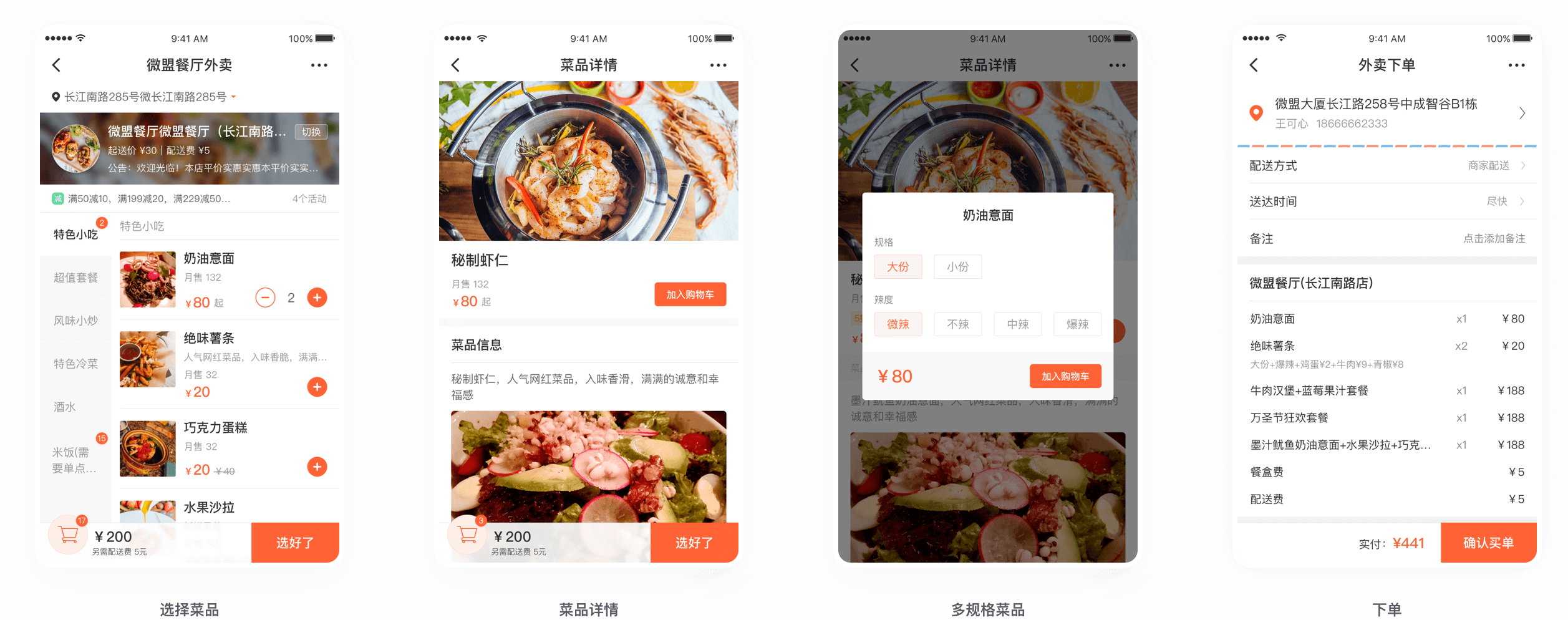 合肥外卖小程序开发托管(合肥外卖小程序开发托管公司) 合肥外卖小程序开发托管(合肥外卖小程序开发托管公司)